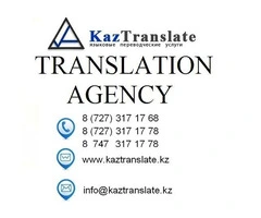 Cheap online text translation from $4 per page - KazTranslate