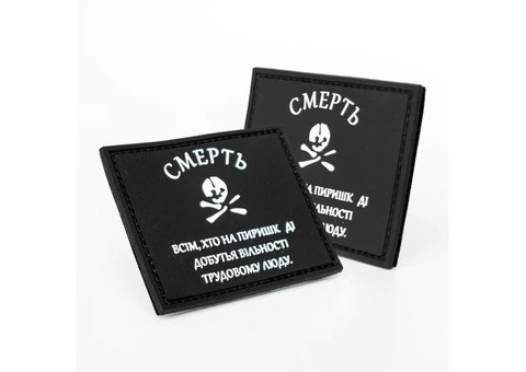 Get high quality custom PVC Patches - 2/2