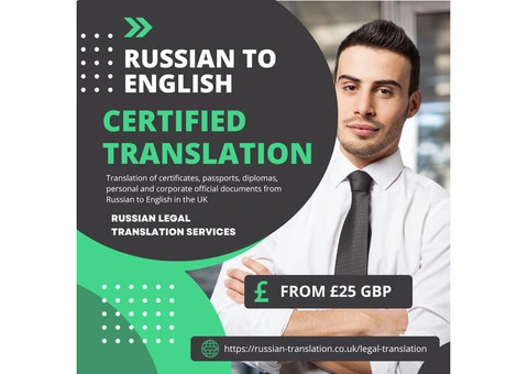 Russian Certified Translation Services in the UK - 3/5
