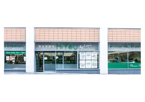 Top Asia Shop in Newcastle - Hiyou Supermarket