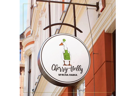 Logos design (for business & kennels), naming, corporate identity - 7/10