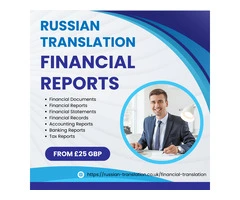 Russian Certified Translation of Financial Documents in the UK