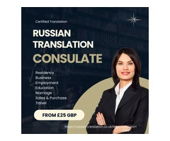 Russian Certified Translation for Russian Consulate in the UK