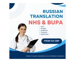 Russian to English Certified Translation of Medical Records for NHS and BUPA in the UK