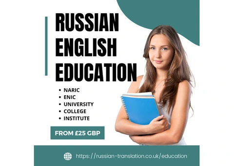 Russian to English Certified Translation of Education Documents in the UK