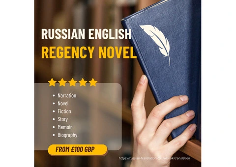 Russian to English Translation of Regency Novel Book in the UK