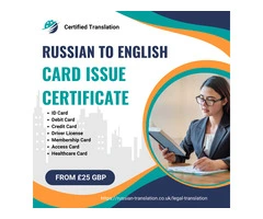Russian to English Certified Translation of Card Issue Certificate in the UK