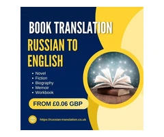 Russian to English Translation of Book in the UK