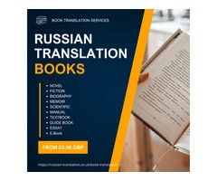 Russian Translation of Books in the UK