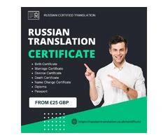 Russian Certified Translation of Certificates in the UK
