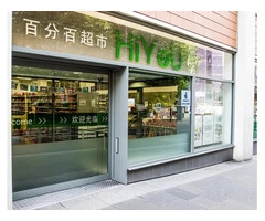Chinese Shop