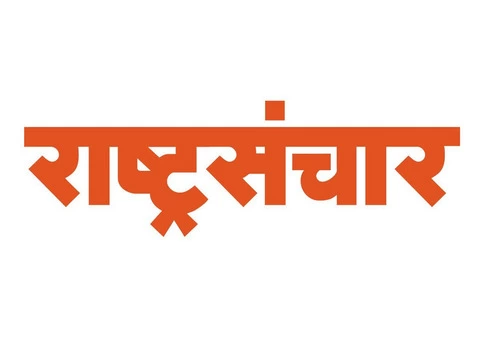 Rashtra Sanchar: Pune's Beacon of Truth and Information