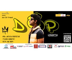 Oo..Anthava Rockstar DSP London Tour Telugu