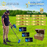 GOLDEN DETECTOR