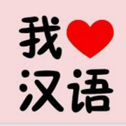 chinesewithkate